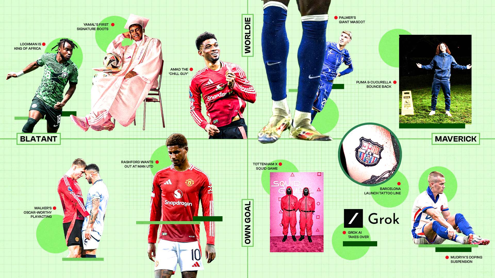 赛事的强度 赛事的强度