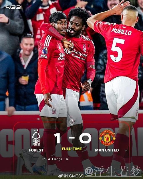 伊兰加攻破旧主 诺丁汉森林1-0击败曼联 伊兰加攻破旧主 诺丁汉森林1-0击败曼联