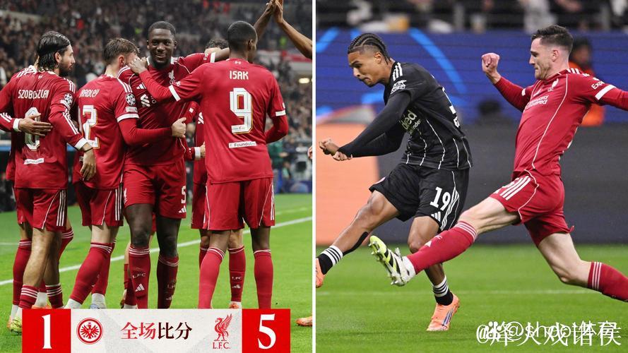 欧冠-维尔茨助攻加克波索博传射 利物浦5-1法兰克福